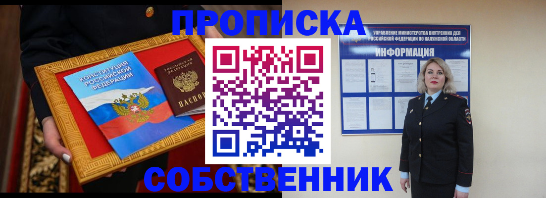 регистрация для дет. сада в Нефтеюганске